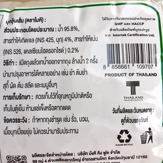 MOKI ชุดเซ็ต บุกวุ้นเส้น 200*20 (Setketo19) เส้นบุก ไม่มีแป้ง คีโต วุ้นเส้น ก๋วยเตี๋ยว Keto Konjac Vermicelli Keto