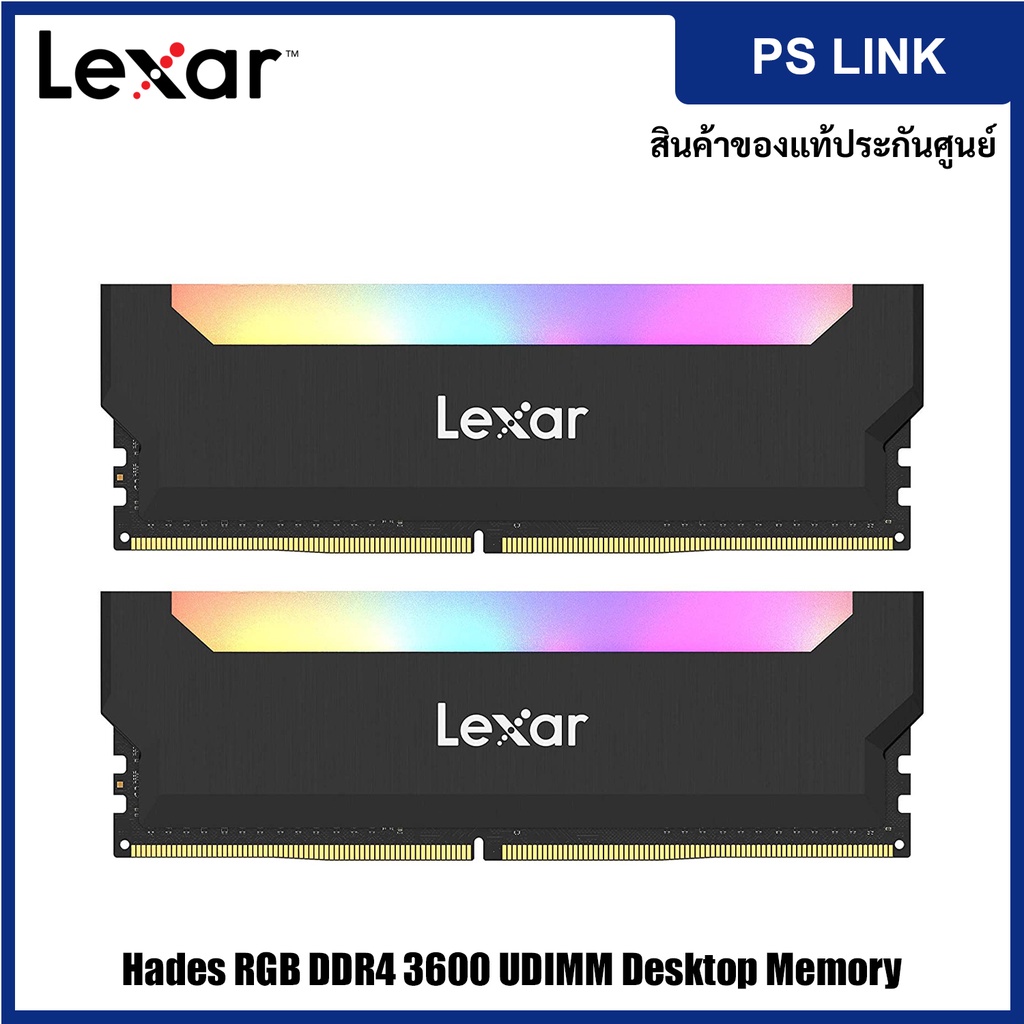 Lexar RAM 32GB Hades RGB DDR4 3600 UDIMM Desktop Memory แรมสำหรับเดสก์ท็อป (4BU016GR3600DL) (16GBx2)