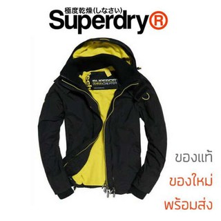 เสื้อกันหนาว Superdry Windcheater Jacket Navy Mar-Lemonade - ของแท้ ส่ง