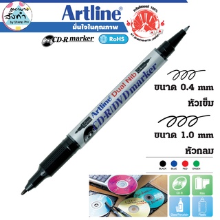 Artline EK-841T ปากกาเขียนซีดี อาร์ทไลน์ 2 หัว  0.4 - 1.0 mm. (สีดำ/Black) Twin CD Marker Pen