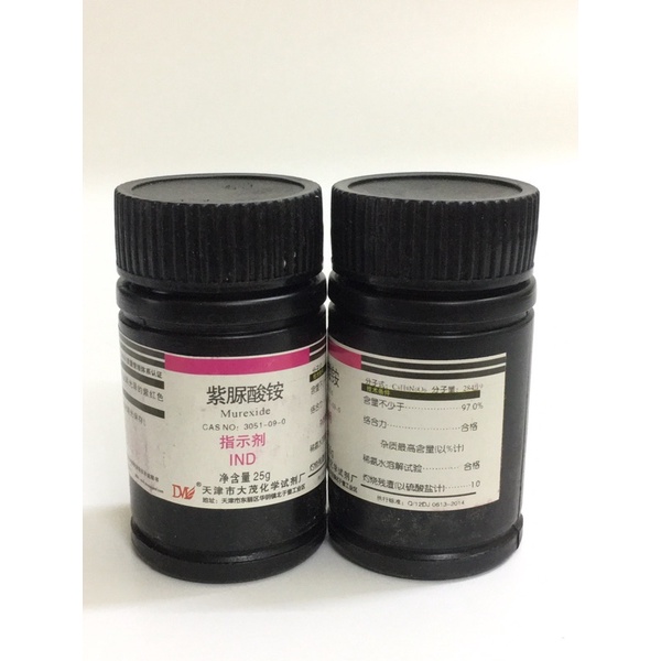 เคมีทดลองและการวิเคราะห์ - C8H8N6O6 25gr/ขวด