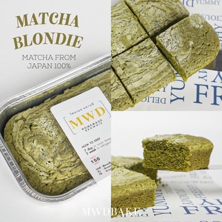 Matcha Blondie บราวนี่ชาเขียว (อ่านรายละเอียดก่อนสั่ง)