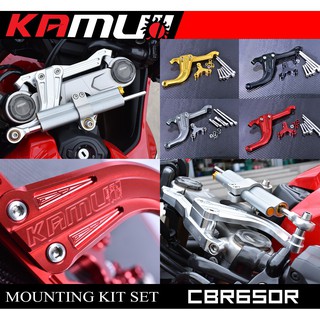 Kamui ขายึดกันสะบัด CBR650R 2019-2023 สำหรับ Ohlins และ YSS