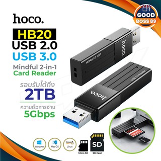 HOCO HB20 ของแท้100% Mindful 2-in-1 การ์ดรีดเดอร์ SD Card Reader USB3.0/ 2.0 OTG Memory Card Adapter goodboss89