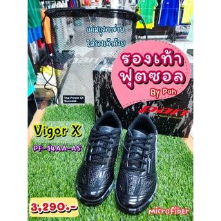 👟 Vigor X Microfiber รองเท้าฟุตซอล ยี่ห้อแพน (Pan) รหัสสินค้า PF-14AA-AS (ดำ-เงิน) ราคา 3,125 บาท