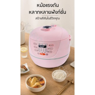 หม้อแรงดันไฟฟ้า(ดิจิตอล) ขนาด 6 L (ลิตร)