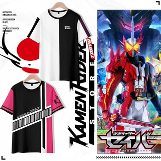 เสื้อยืดแขนสั้น พิมพ์ลายการ์ตูนอนิเมะ Kamen Rider Merchandise DECADE DECADE DECADE DECADE DECADE Zio Impression สําหรับผู้ชาย