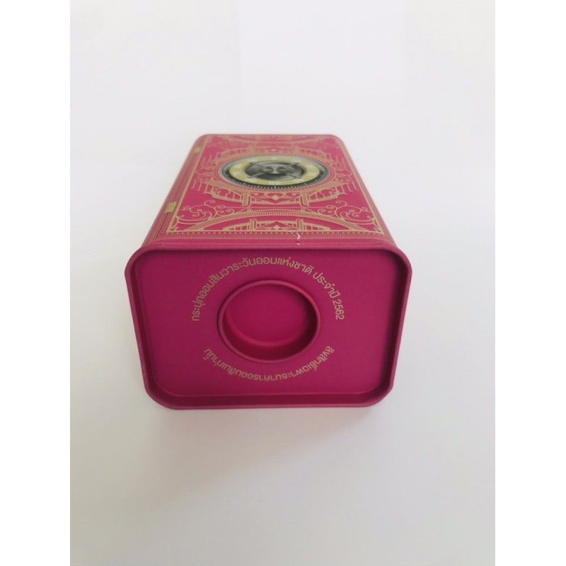 กระปุกออมสินธนาคารออมสิน - รูปที่ 2