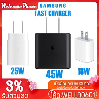 หัวชาร์จ Adapter ช่องเสียบ USB-C อะแดปเตอร์แปลงไฟ กระแสไฟ PD 20-25W-45W รองรับการชาร์จเร็ว fast charging