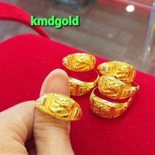 KMDGold แหวนทองแท้96.5% 1สลึง ลายหัวเหลี่ยมมังกร