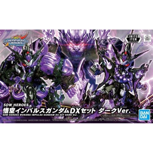 [Direct from Japan] BANDAI Gundam Base Limited SDW HEROES WUKONG IMPULSE GUNDAM DX SET DARK Ver. Jap