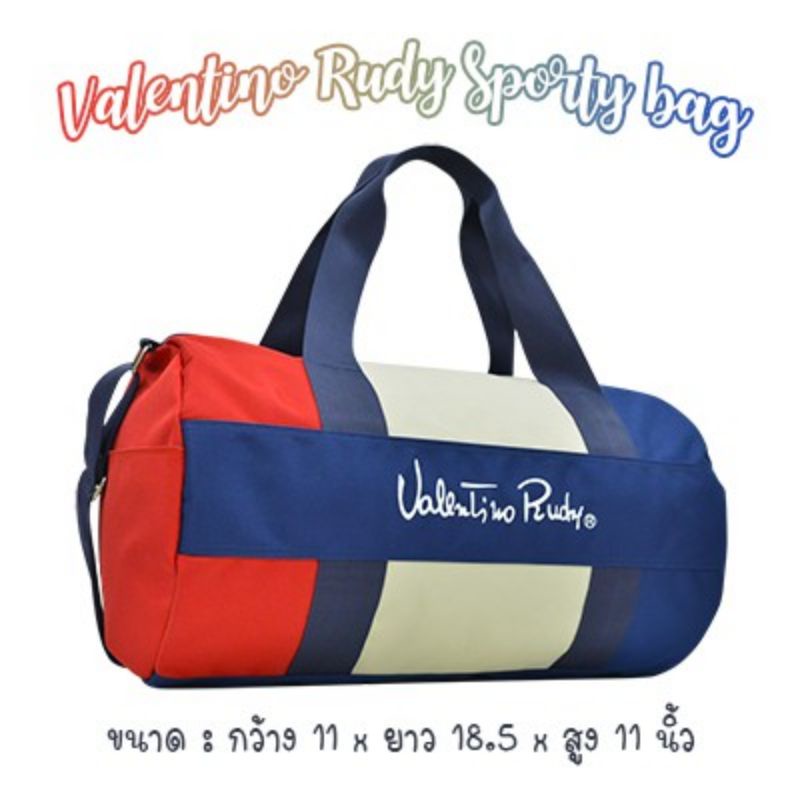 กระเป๋า Valentino Rudy Sporty Bag