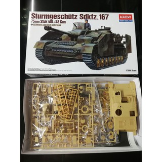 โมเดลประกอบ Academy Model 1/35 AC13235 Sturmgeschutz IV