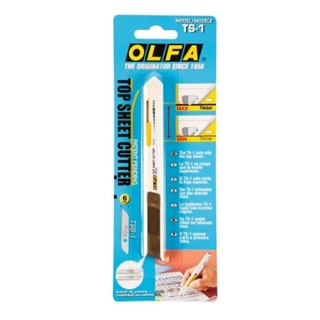 OLFA TS 1 มีดคัตเตอร์ OLFA รุ่น TS-1 ผลิตและนำเข้าจากประเทศญี่ปุ่น 🇯🇵