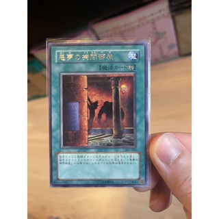 [Yugioh ยูกิโอ] 301-030 Dark Room of Nightmare