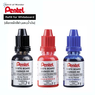 Pentel Whiteboard Ink เพนเทล หมึกเติมไวท์บอร์ด รุ่น MWR401