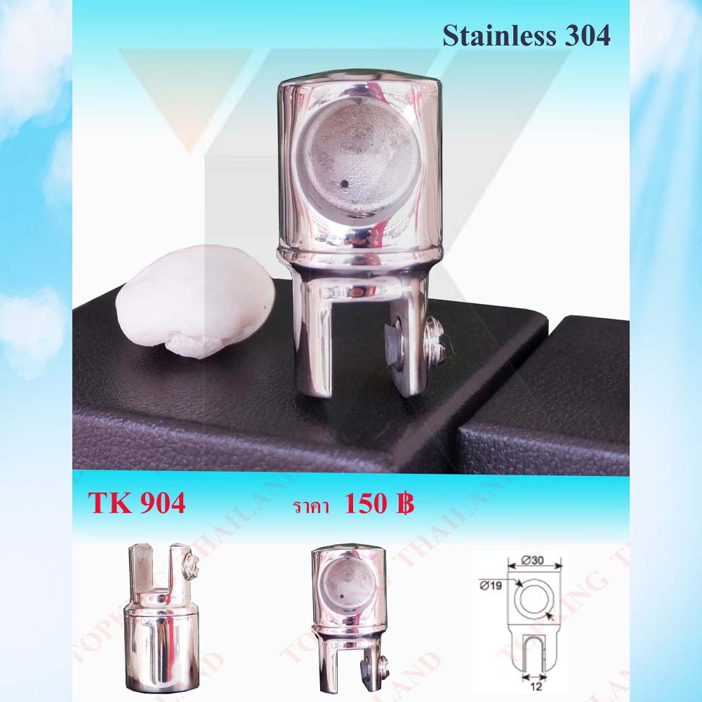 ตัวยึดกระจกกันแกว่ง Stainless 304 ตัวร้อยท่อ กันแกว่ง ข้อยึดท่อกลม รุ่น TK 904 G
