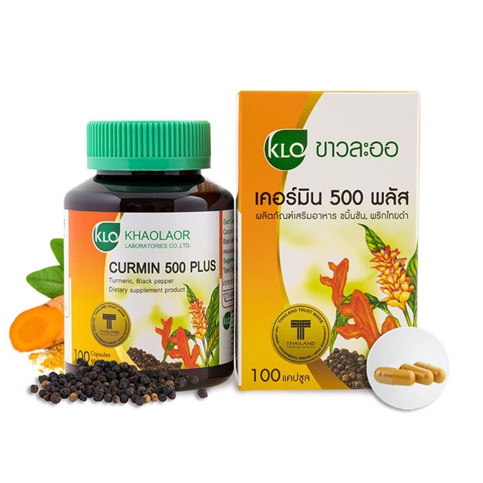 Khaolaor Curmin 500 plus [100 Capsules] ขาวละออ เคอร์มิน 500 พลัส *** [100 แคปซูล]