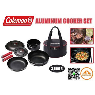 Coleman Aluminum Cooker Set 2000010531