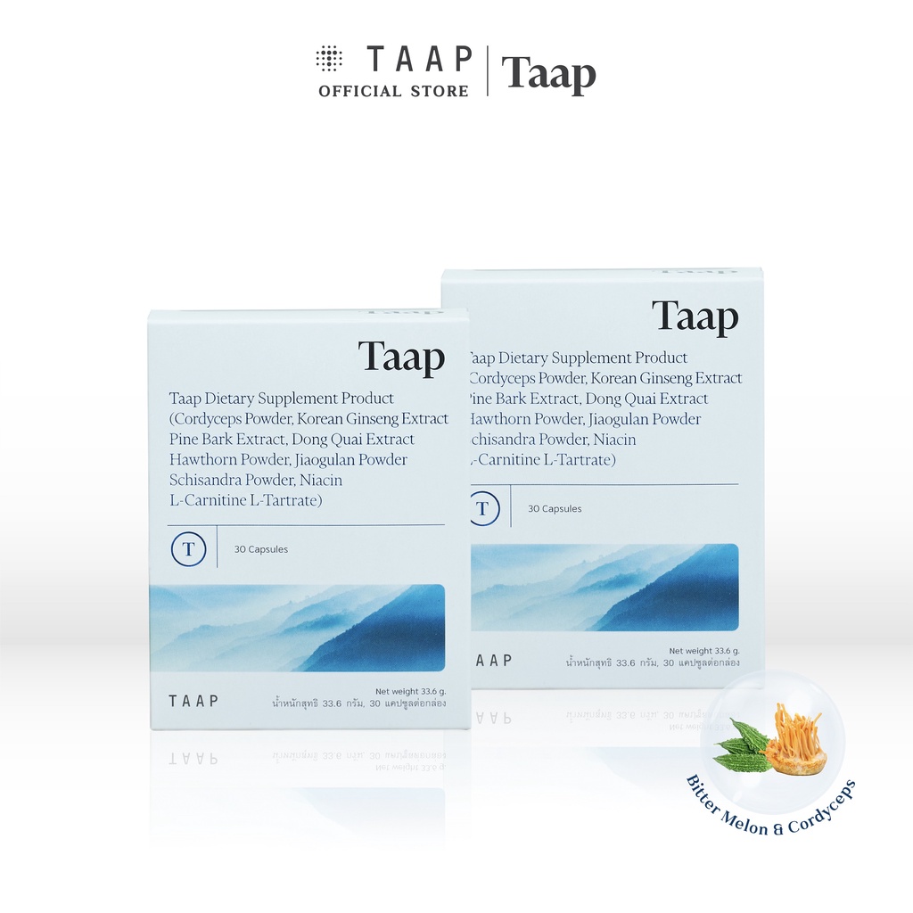 TAAP อาหารเสริมแท็พ บำรุงร่างกาย คอเลสเตอรอล x2กล่อง60cap