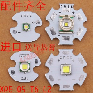 Cree หลอดไฟ LED CREE T6 L2 Q5 XPE Wick R5 5W อุปกรณ์เสริม สําหรับไฟฉาย