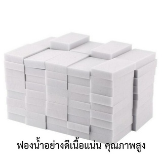 ฟองน้ำอเนกประสงค์สำหรับทำความสะอาด,ยางรถยนต์ เนื้อเหนียวแน่น(CLEANER) (30ชิ้น)