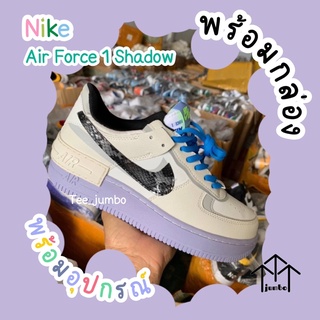 Nike Air Force 1 Shadow Running Shoes 🌵⚠️ สินค้าพร้อมกล่อง