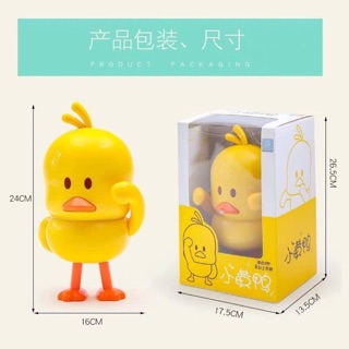 Bduck เจ้าเป็ดน้อยเต้นดุ๊กดิ๊ก