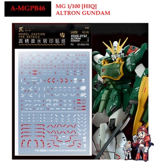 ดีคอลน้ำ [ARTISANS CLUB] A-MGPB 46 ALTRON GUNDAM [HIQ] MG 1/100 WATER DECAL 000A-MGPB 46