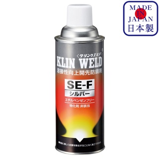 20355 Klin Weld SF-F น้ำยายับยั้ง การกัดกร่อน ในร่องรอย เชื่อม ชนิดสีเงิน / Ichinen Chemicals