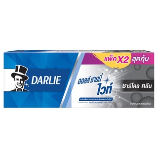 ✨คุ้มสุดๆ✨ Darlie ดาร์ลี่ ออลล์ ชายนี่ ไวท์ ชาร์โคล 140 กรัมX2 🚚พร้อมส่ง!! 💨