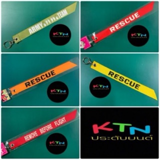 ห้อยท้ายรถ ลาย ARMY  RESCUE REMOVE แบบผ้า โลโก้2ด้าน