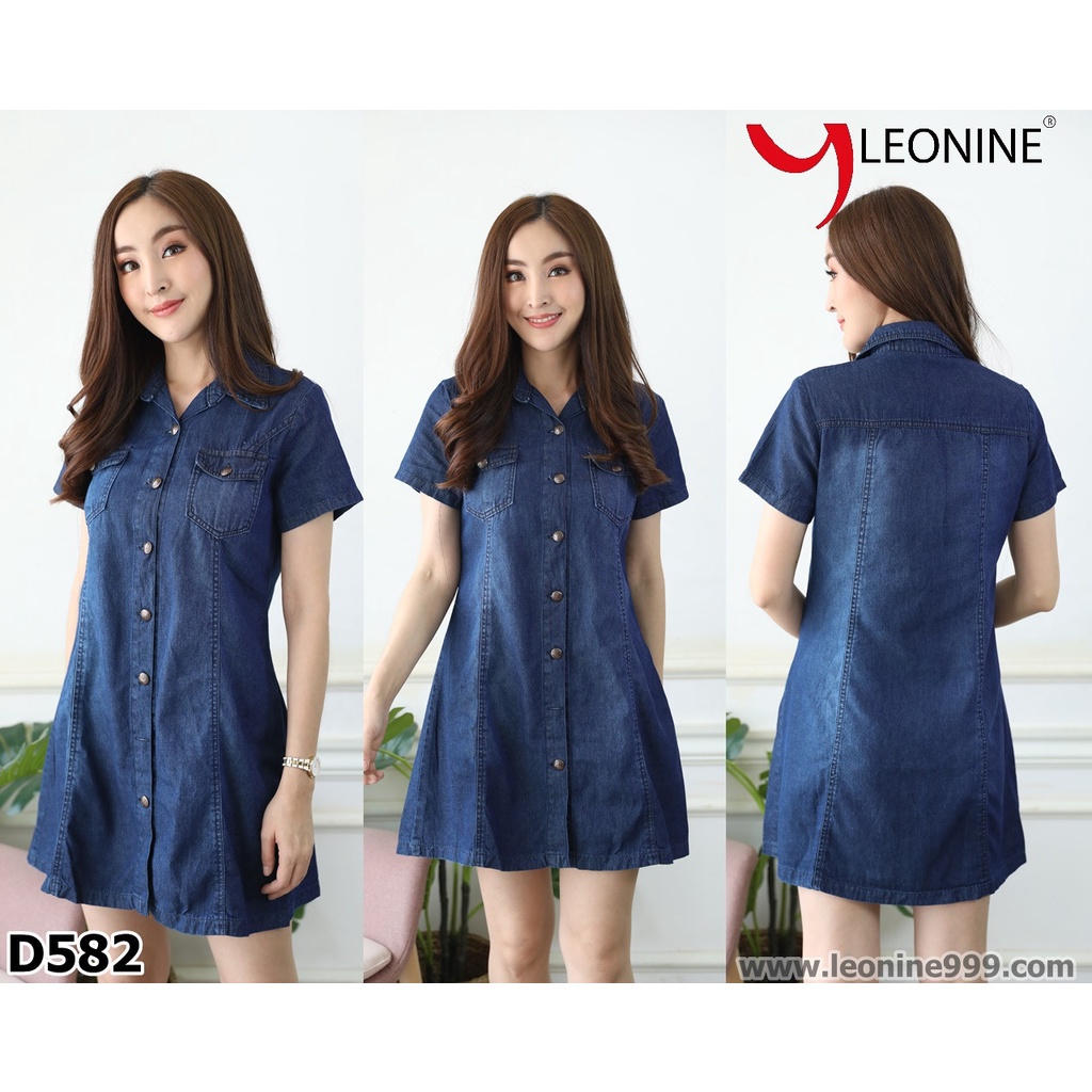 ชุดยีนส์ Leonine รหัส D582