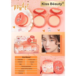 81226-03 แป้ง แป้งพัฟ กระต่าย kiss beauty แป้งพัฟมินิน้องกระต่ายน่ารัก พกพาง่าย powder beauty