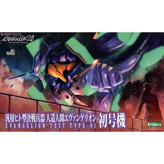 Evangelion EVA Unit 01 (Plastic model) 4934054022915