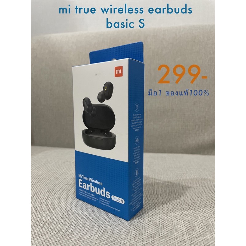 Xiaomi Mi True Wireless Earbuds Basic S Black