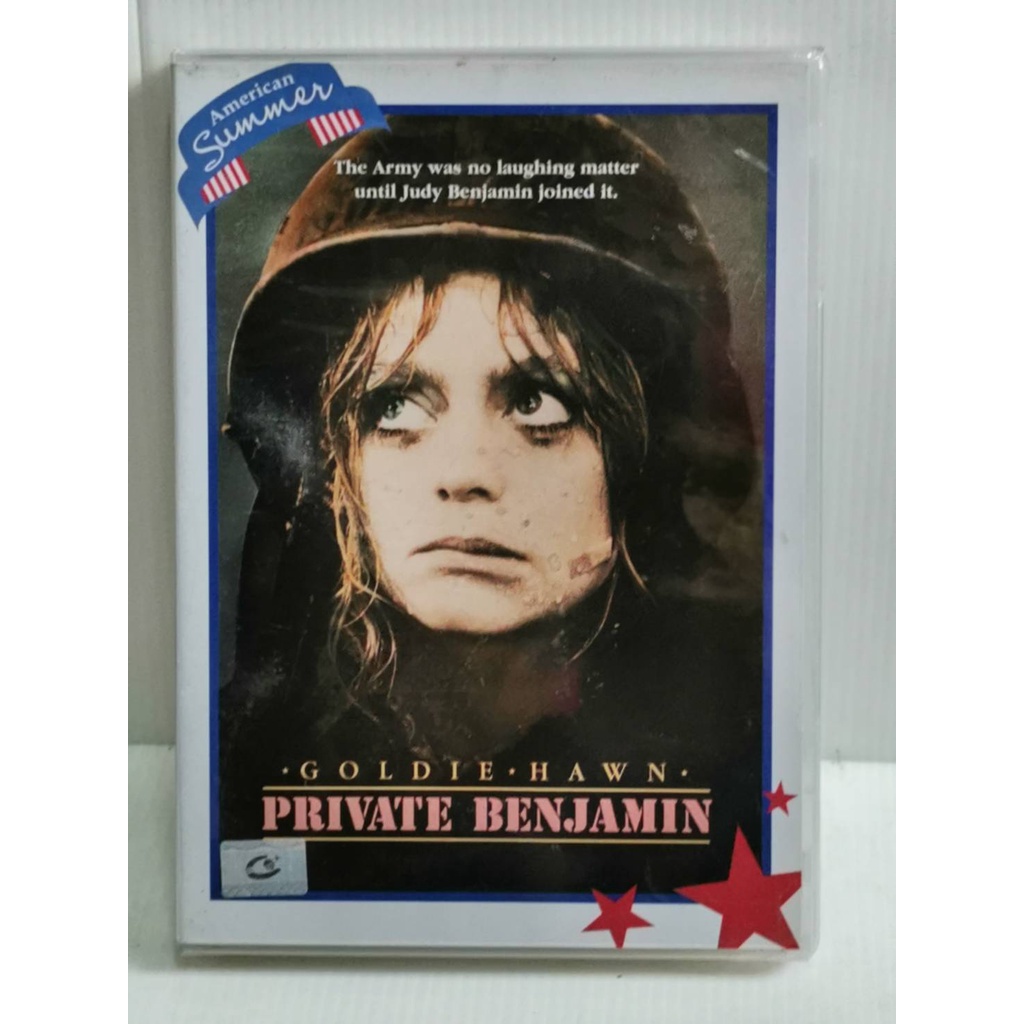 DVD : Private Benjamin (1980) บันทึกรักเบนจามิน " Goldie Hawn "