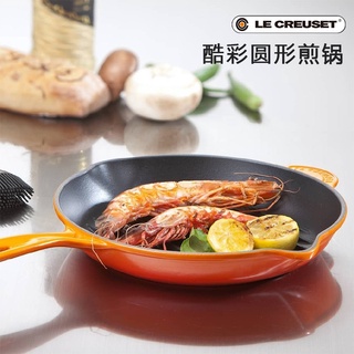 [France] Cool Color LeCreuset Cast Iron Frying Pan Round Black Enamel 26cm