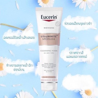 โฟมล้างหน้า Eucerin Ultrawhite Plus Spotless Cleansing Foam 150 g ❤️