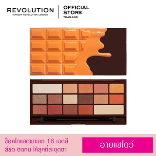 I Heart Revolution Chocolate Palette - Chocolate Orange