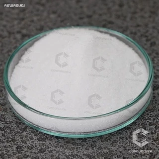 ซิงค์ ซัลเฟต สังกะสีซัลเฟต Zinc Sulphate Heptahydrate ขนาด1กิโลกรัม