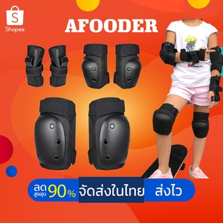 🛹จัดส่งรวดเร็ว🛹อุปกรณ์ป้องกัน ชุดอุปกรณ์ป้องกัน สนับเข่า Safety Skateboard surfskate rollerskatesskateboard