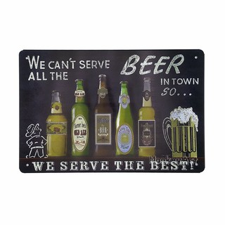 ป้ายสังกะสีวินเทจ We cant serve all the beer in Town, We Serve The Best, ขนาด 20x30 ซม.