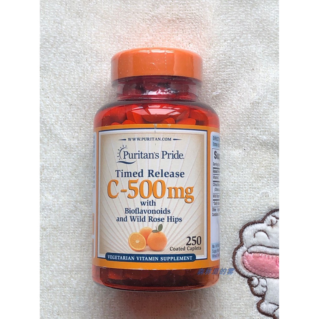 Puritan's Pride Herbal Laxative / 250 Tablets leafvitamins ThaiPick