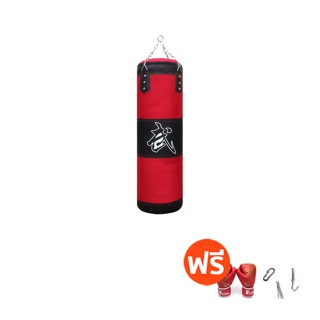 [จัดส่งฟรี]กระสอบทราย กระสอบทรายชกมวยหนัง PU 100 % Boxing sport แบบแขวนขนาด 80cm/100 cm ของแถมพิเศษ!! ซื้อ1แถม4