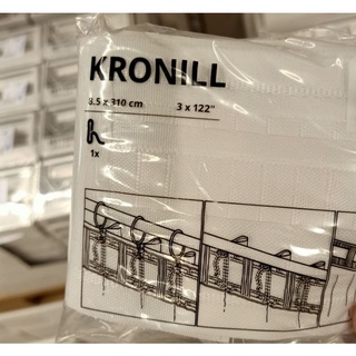 IKEA KRONILL แถบผ้าม่าน ติดเพื่อแขวนราวม่านได้ ผ้าม่าน