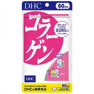 DHC Collagen 60Days (คอลลาเจน)