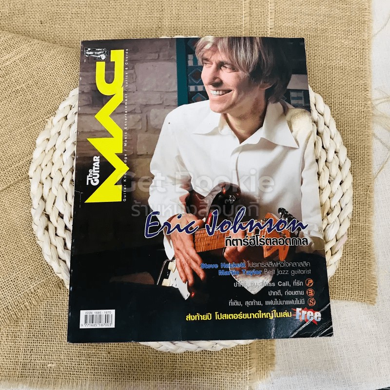 The Guitar Mag No.379