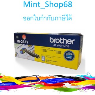 TN-263 Y Yellow Brother  สีเหลืองของแท้