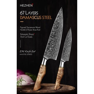 มีดเชฟ มีดเชฟญี่ปุ่น Japanese chef knife มีดทำครัว HEZHEN พรีเมี่ยมเกรด Damascus 67 Layers คอ integral ด้ามไม้